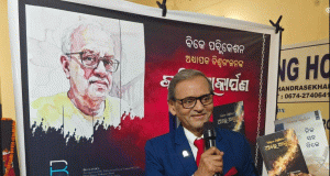 Literary Evening Marks Release Of Prof. Biswaranjan’s Twin Books