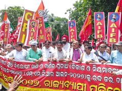 ଏମଏମଡିଆର ବିଲ ପ୍ରତ୍ୟାହାର ଦାବିରେ ପଦଯାତ୍ରା