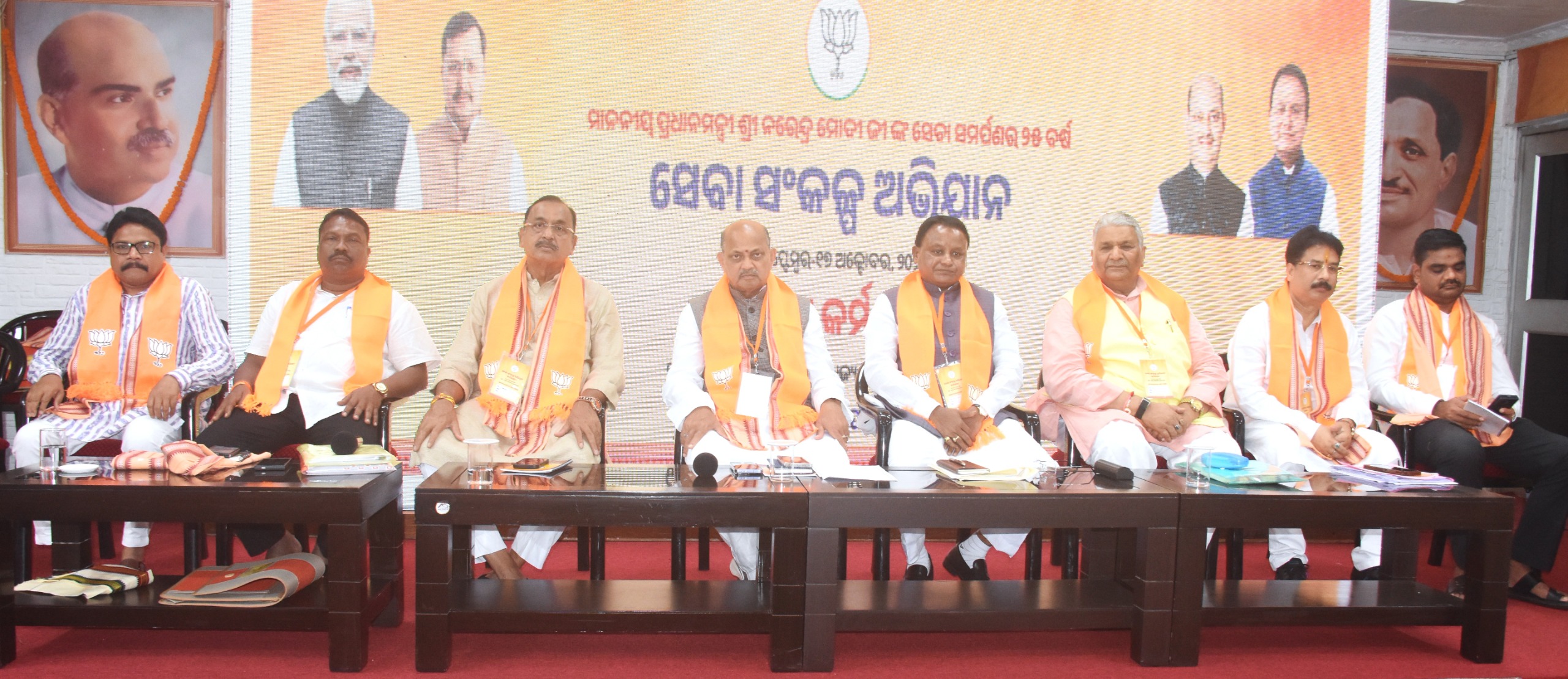 26BJP