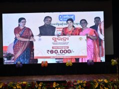 Subhadra Empowers Women
