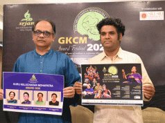 32nd GKCM Fest Announced