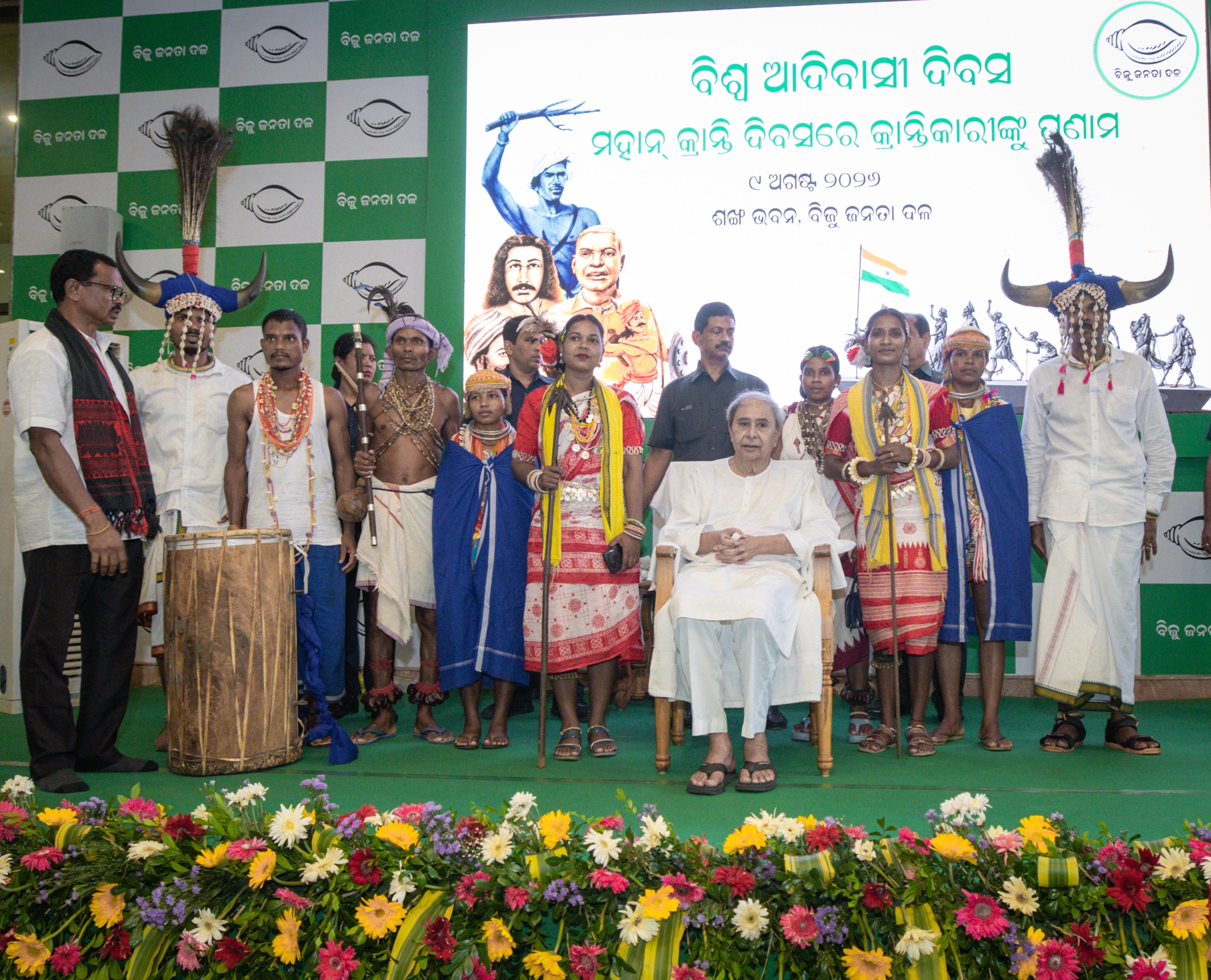9Naveen