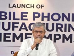 ମୋବାଇଲ ଉତ୍ପାଦନ ଯୋଜନାର ବିଜ୍ଞପ୍ତି ପ୍ରକାଶ