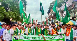 ବଲାଙ୍ଗିରରେ ଶିକ୍ଷା ବଞ୍ଚାଅ ଆନ୍ଦୋଳନର ରଣ ହୁଙ୍କାର