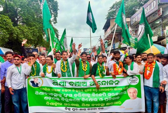 ବଲାଙ୍ଗିରରେ ଶିକ୍ଷା ବଞ୍ଚାଅ ଆନ୍ଦୋଳନର ରଣ ହୁଙ୍କାର