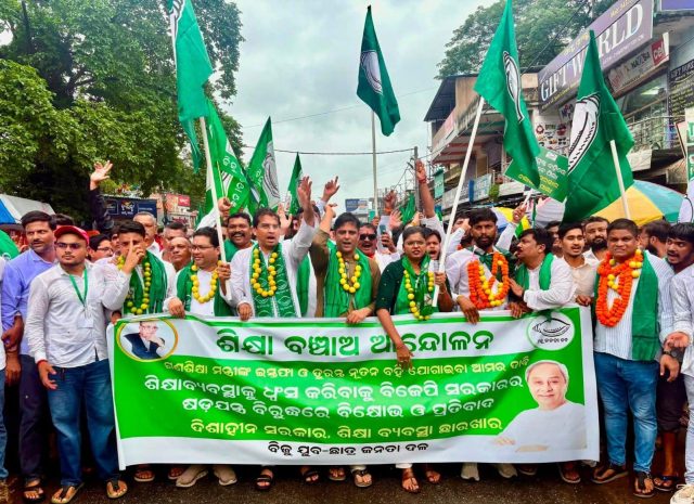 ବଲାଙ୍ଗିରରେ ଶିକ୍ଷା ବଞ୍ଚାଅ ଆନ୍ଦୋଳନର ରଣ ହୁଙ୍କାର