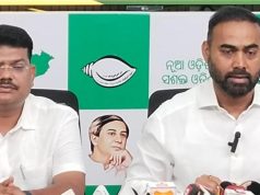 ଏମଏମଡିଆର ପ୍ରସଙ୍ଗରେ ଆନ୍ଦୋଳନ ଧମକ