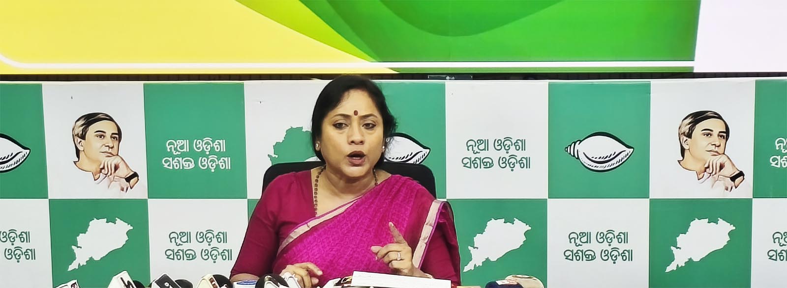 Bjd