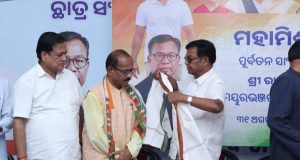 କଂଗ୍ରେସରେ ମିଶିଲେ ରାମଚନ୍ଦ୍ର ହାଁସଦା