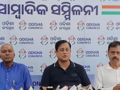 ବକେୟା ଖଣି ଟିକସରୁ ମୁଣ୍ଡ ପିଛା ମିଳିବ ୨୨ ହଜାର ଟଙ୍କା