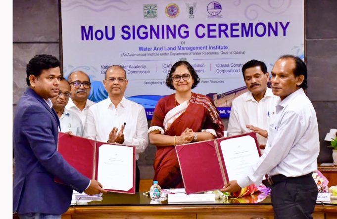 ତିନି ସଂସ୍ଥା ସହ ବାଲ୍ମିର ବୁଝାମଣା
