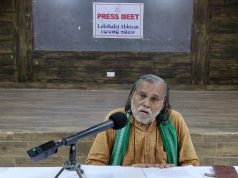ରାଜ୍ୟର ଅଧିକାର ଛଡ଼ାଇବାକୁ ଉଦ୍ୟମ