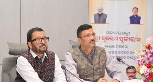 ହ୍ୱାଟସଆପରେ ରାଜସ୍ୱ ଅଭିଯୋଗ ସମାଧାନ