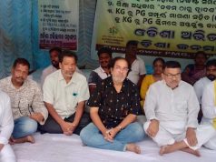 ଭୁଲ ବହି ପ୍ରତ୍ୟାହାର ଦାବିରେ ସତ୍ୟାଗ୍ରହ