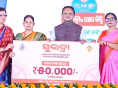 ମହିଳାଙ୍କ ଆକାଉଣ୍ଟକୁ ଗଲା ୫ମ କିସ୍ତି