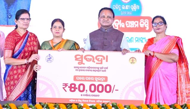 ମହିଳାଙ୍କ ଆକାଉଣ୍ଟକୁ ଗଲା ୫ମ କିସ୍ତି