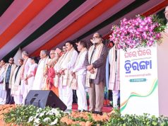 ଘରେ ଘରେ ତ୍ରିରଙ୍ଗା ଅଭିଯାନର ଶୁଭାରମ୍ଭ