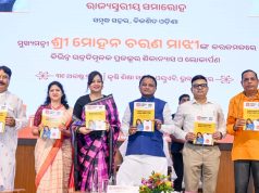 ନୂଆ ଏନଏସି ପାଇଁ ୫୬୦ କୋଟିର ପ୍ୟାକେଜ୍