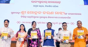 ନୂଆ ଏନଏସି ପାଇଁ ୫୬୦ କୋଟିର ପ୍ୟାକେଜ୍