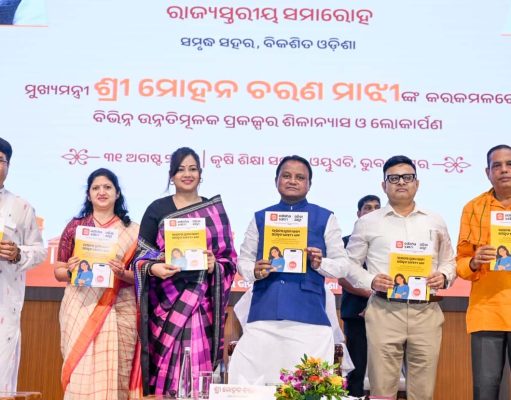 ନୂଆ ଏନଏସି ପାଇଁ ୫୬୦ କୋଟିର ପ୍ୟାକେଜ୍