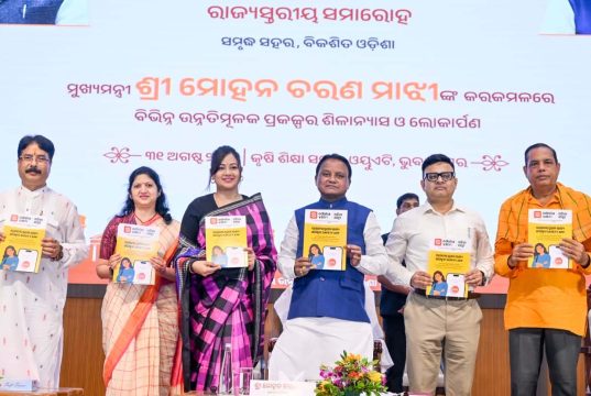 ନୂଆ ଏନଏସି ପାଇଁ ୫୬୦ କୋଟିର ପ୍ୟାକେଜ୍