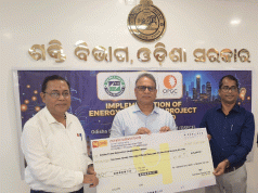 Energy Conservation Support For OPGC