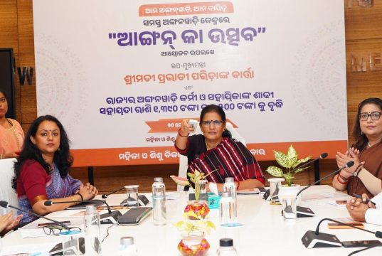 ଆରମ୍ଭ ହେଲା ଆଙ୍ଗନ୍ କା ଉତ୍ସବ
