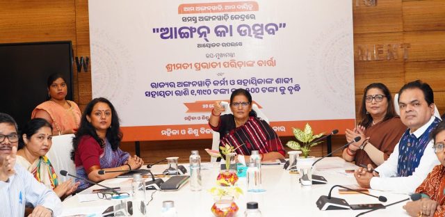 ଆରମ୍ଭ ହେଲା ଆଙ୍ଗନ୍ କା ଉତ୍ସବ