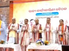 ଲୋକଙ୍କ ପାଖକୁ ଯିବାକୁ ପରାମର୍ଶ