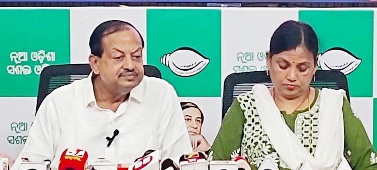 Bjd