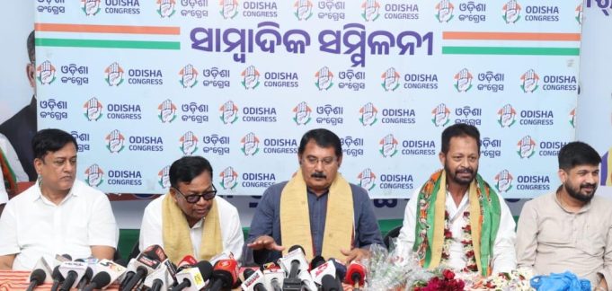 ୟୁପିଆଇ ନୂଆ ବ୍ୟବସ୍ଥାକୁ କଂଗ୍ରେସର ବିରୋଧ