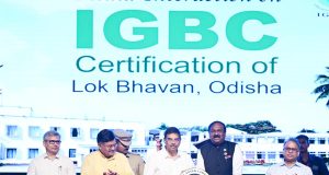 ଲୋକଭବନକୁ ଆଇଜିବିସି ପ୍ଲାଟିନମ୍-ସାର୍ଟିଫିକେଟ