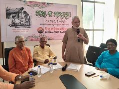 ଭାଷା ହେଉଛି ଆମ ଐତିହ୍ୟ, ପରମ୍ପରା ଓ ପରିଚୟ