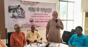 ଭାଷା ହେଉଛି ଆମ ଐତିହ୍ୟ, ପରମ୍ପରା ଓ ପରିଚୟ