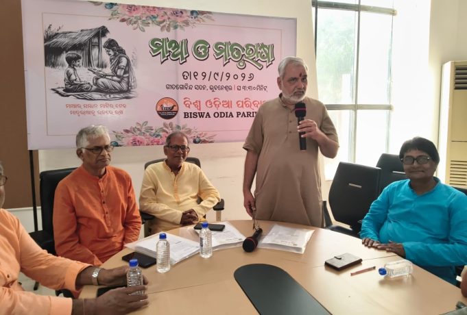 ଭାଷା ହେଉଛି ଆମ ଐତିହ୍ୟ, ପରମ୍ପରା ଓ ପରିଚୟ