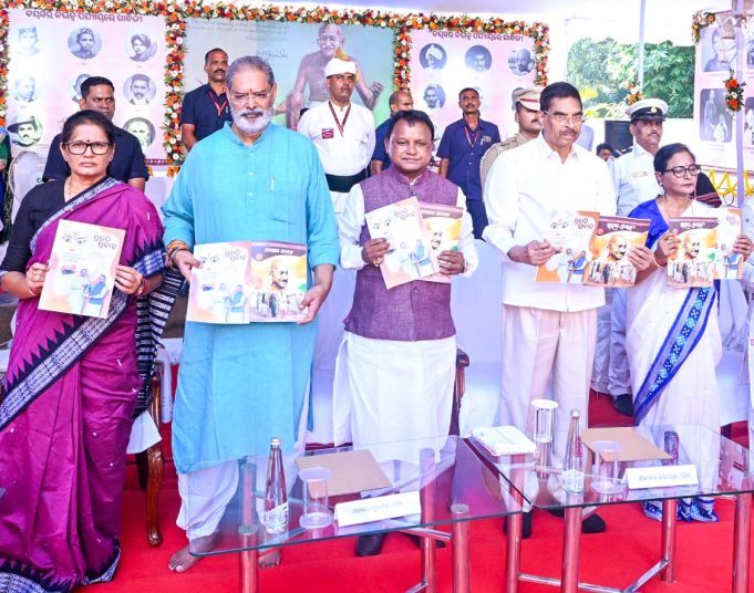 Odisha Honors Gandhi, Shastri